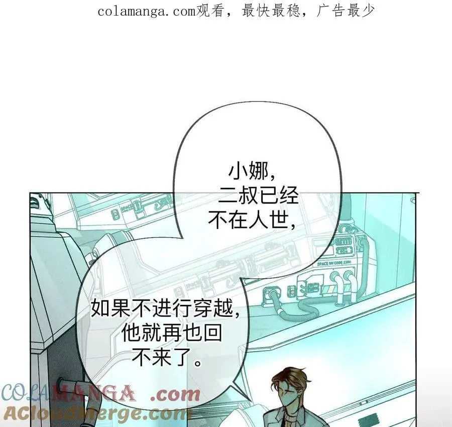 男友半糖半盐漫画漫画,回到过去1图