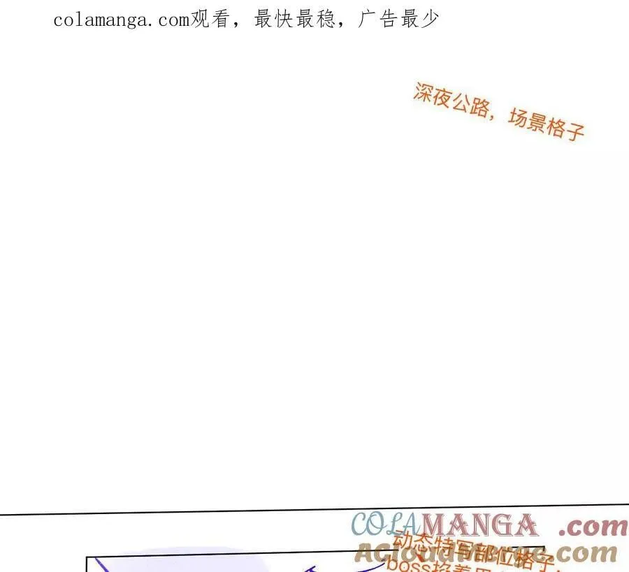 男友半糖半盐漫画漫画,189·知错1图