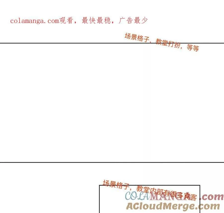 男友半盐半糖完整版漫画,191·最终的结局（上）1图