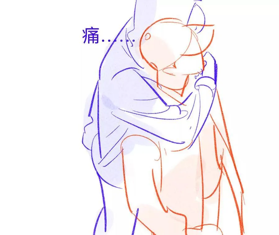 男友半糖半盐漫画漫画,192·最终的结局（下）5图