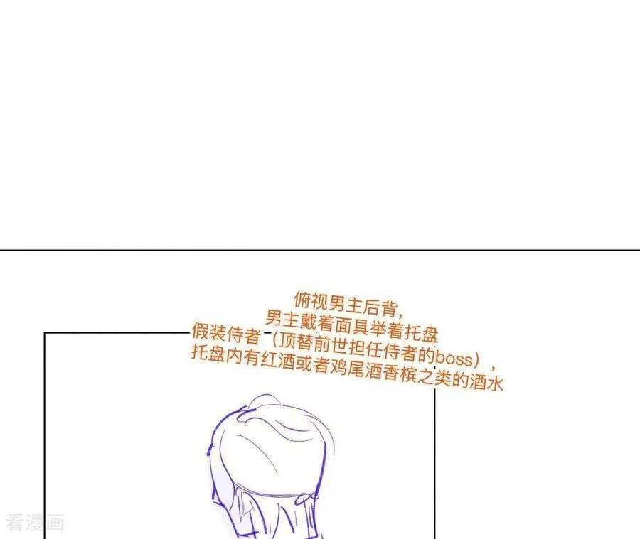 男友半糖半盐漫画漫画,第190话 我的那个人在哪儿？3图