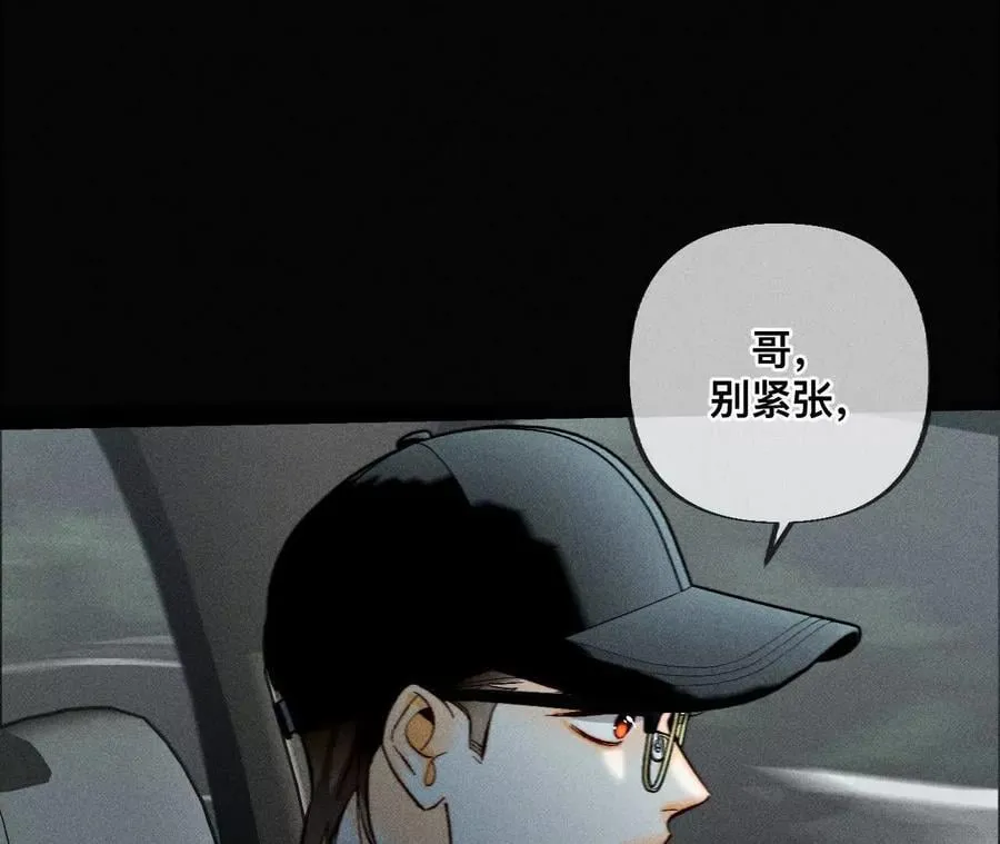 男友半糖半盐漫画漫画,紧急营救5图