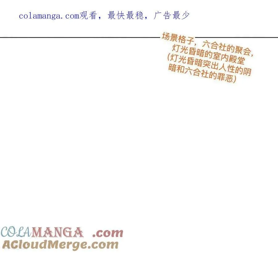 男友半糖半盐漫画漫画,第190话 我的那个人在哪儿？1图