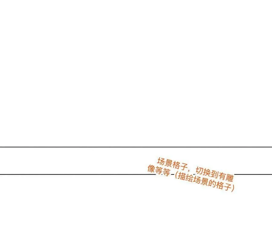 男友半糖半盐漫画漫画,190·我的那个人在哪儿？2图