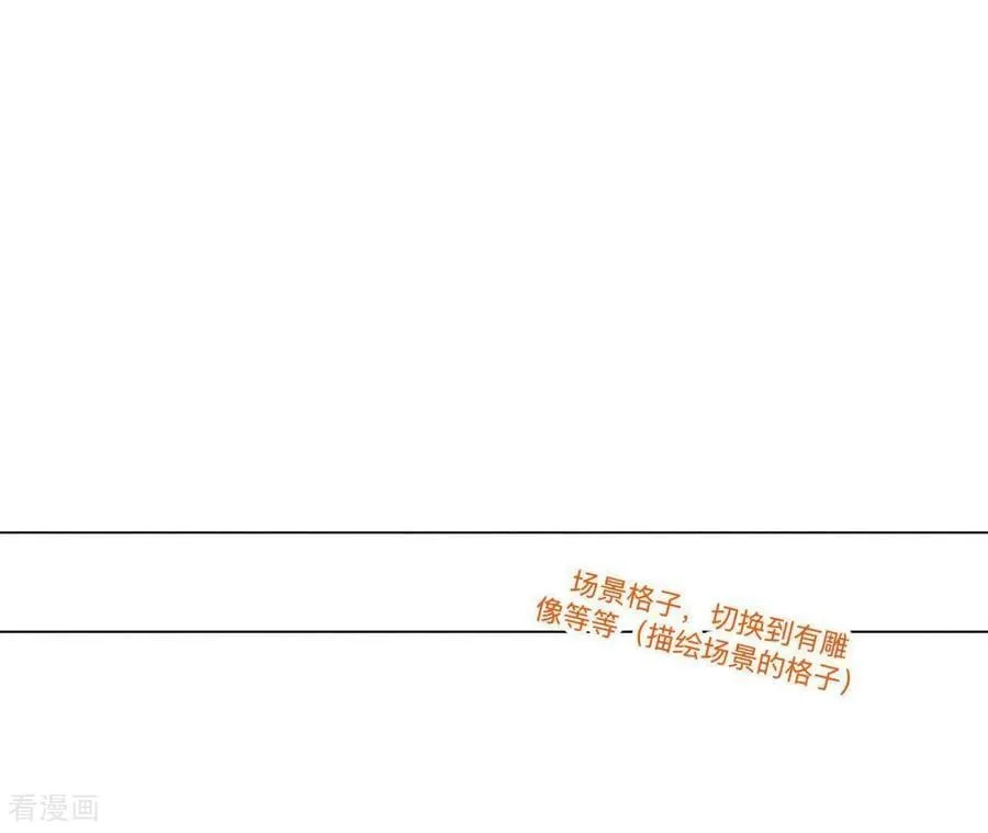 男友半糖半盐漫画漫画,第190话 我的那个人在哪儿？2图