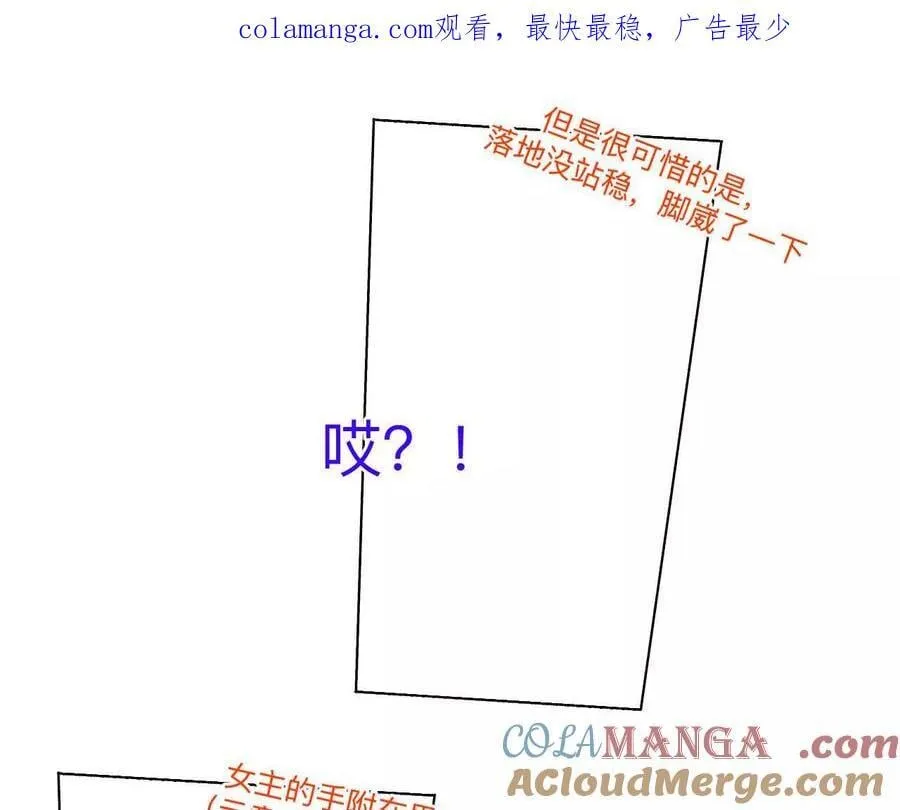 男友半糖半盐漫画漫画,192·最终的结局（下）1图