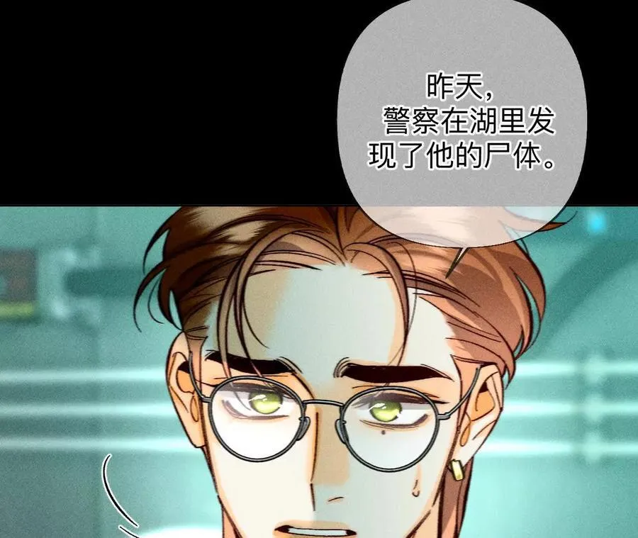 男友半糖半盐漫画漫画,回到过去3图