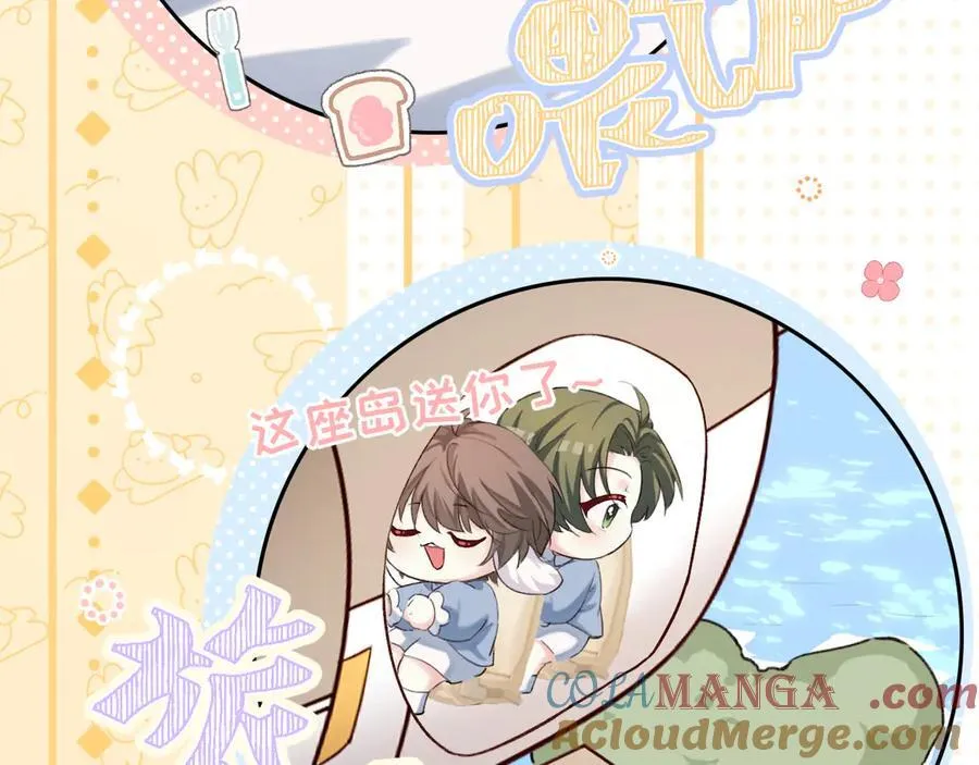 Q版小剧场幼儿园篇：沉重打击4