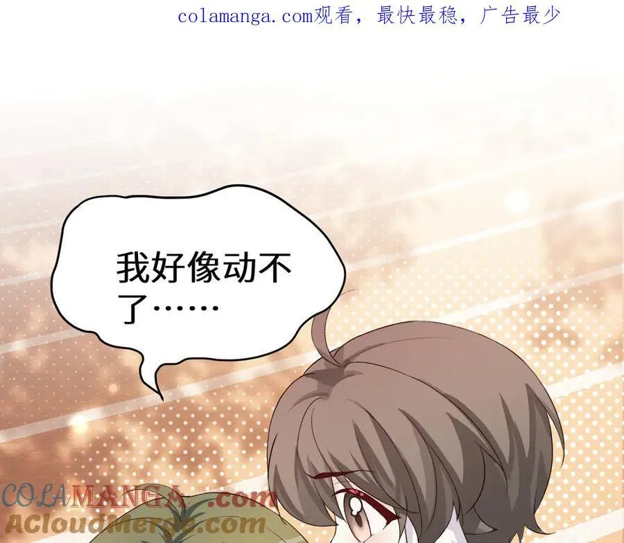 Q版小剧场幼儿园篇：沉重打击0