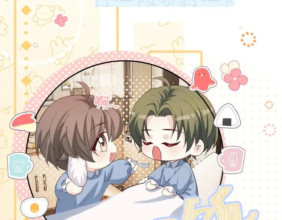 Q版小剧场幼儿园篇：沉重打击3