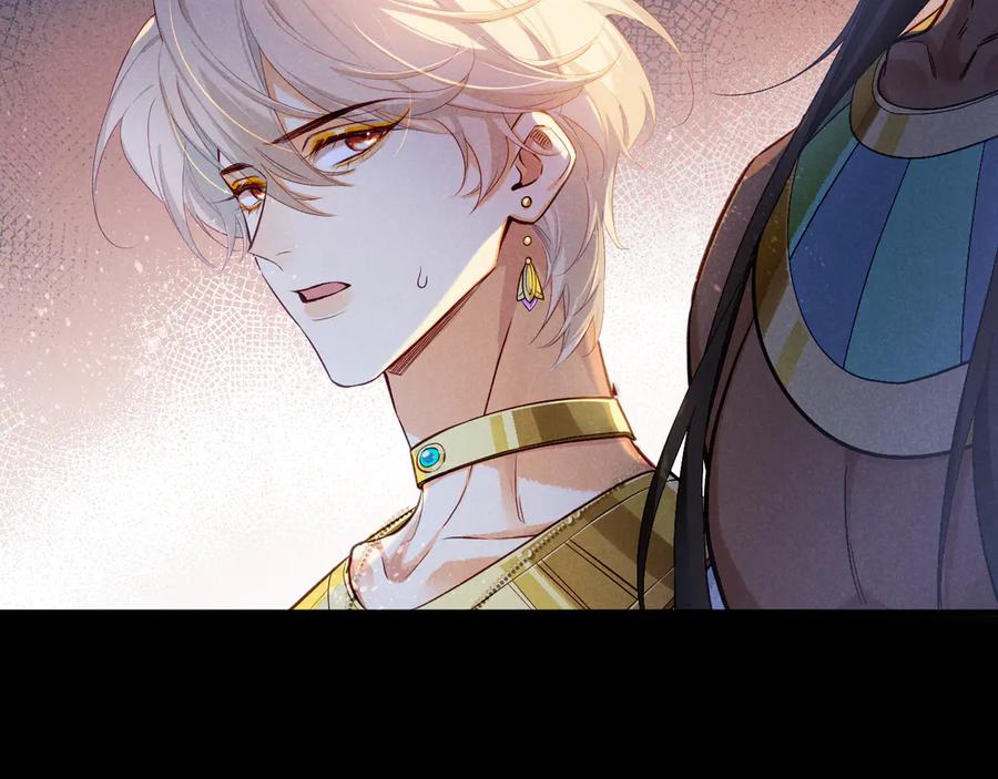 再见我的国王人物介绍漫画,第81话 鬣狗的愿望2图