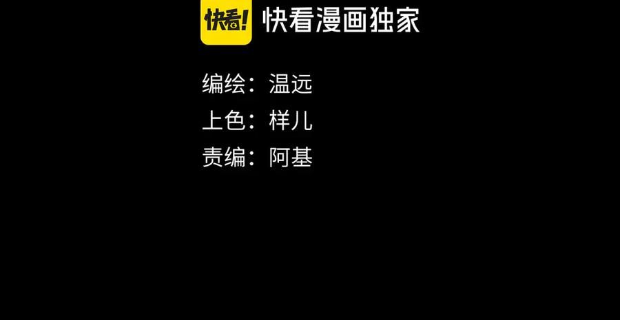 第93话 新的篇章3