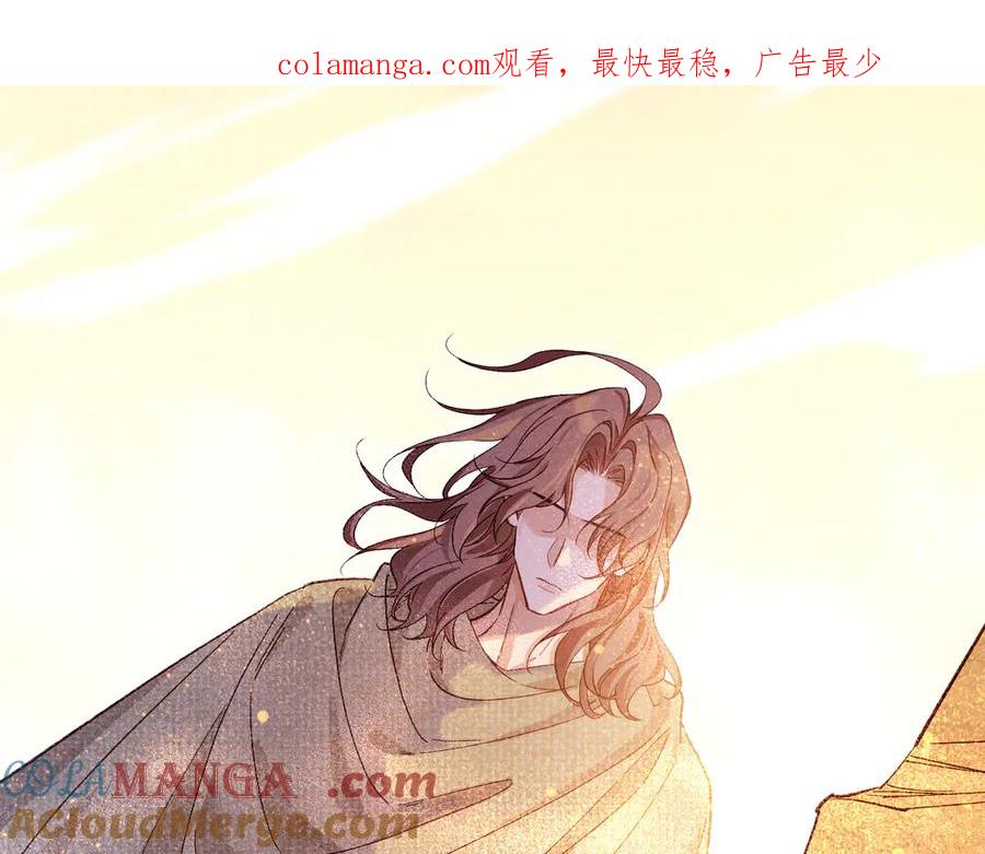 再见我的国王人物介绍漫画,第87话 固执的人`1图