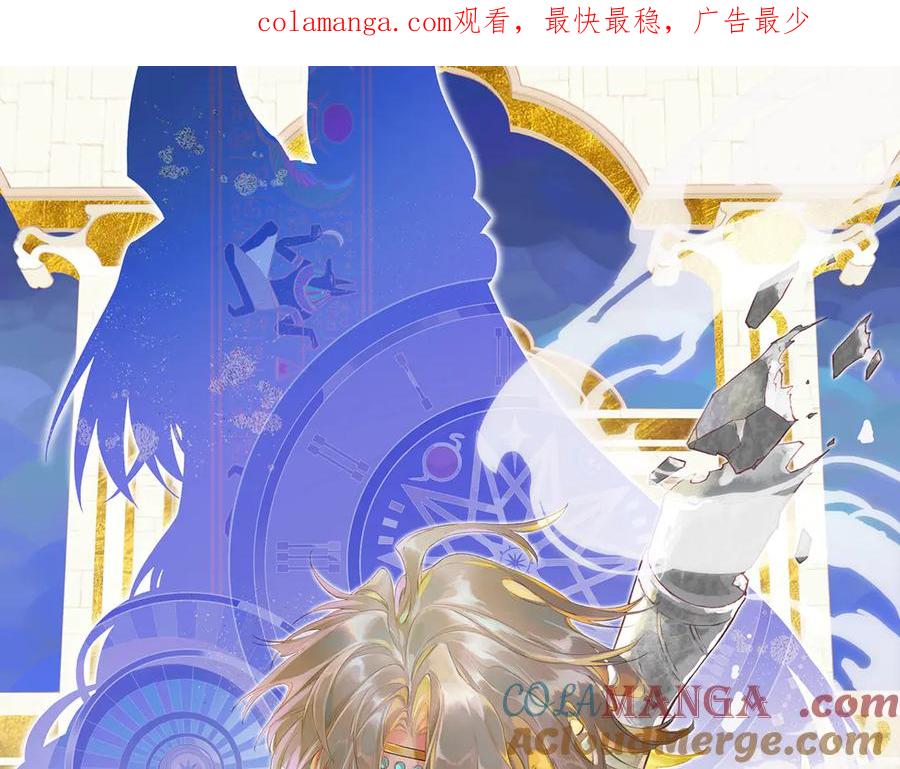 第89话 【征求标题】0