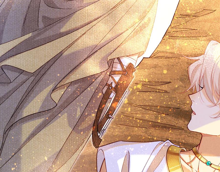 再见我的国王人物介绍漫画,第87话 固执的人`2图