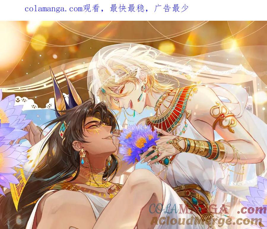 特典祈愿·异世界宿命相逢 誓约婚礼盛大开席！0