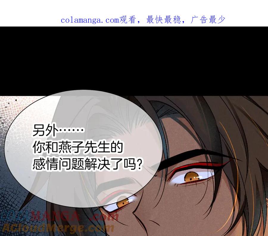 第80话 死尸围城！？0