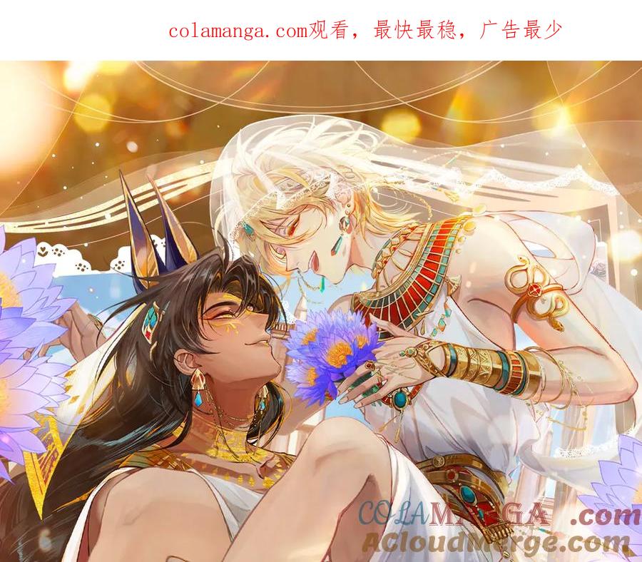 特典祈愿·6月23日 异世界宿命相逢 誓约婚礼盛大开席！0