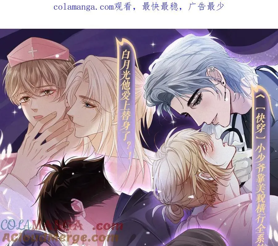 特典预热：9月27日 全新限定制服引诱 解锁多场景爱的奖励0