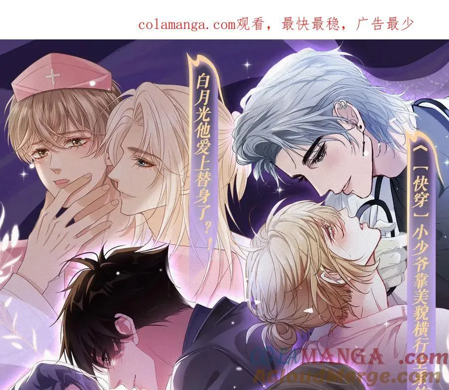 特典祈愿： 全新限定制服引诱 解锁多场景爱的奖励0