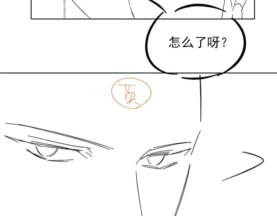 你却爱着一个他~漫画,第107话 所有人都要靠他1图