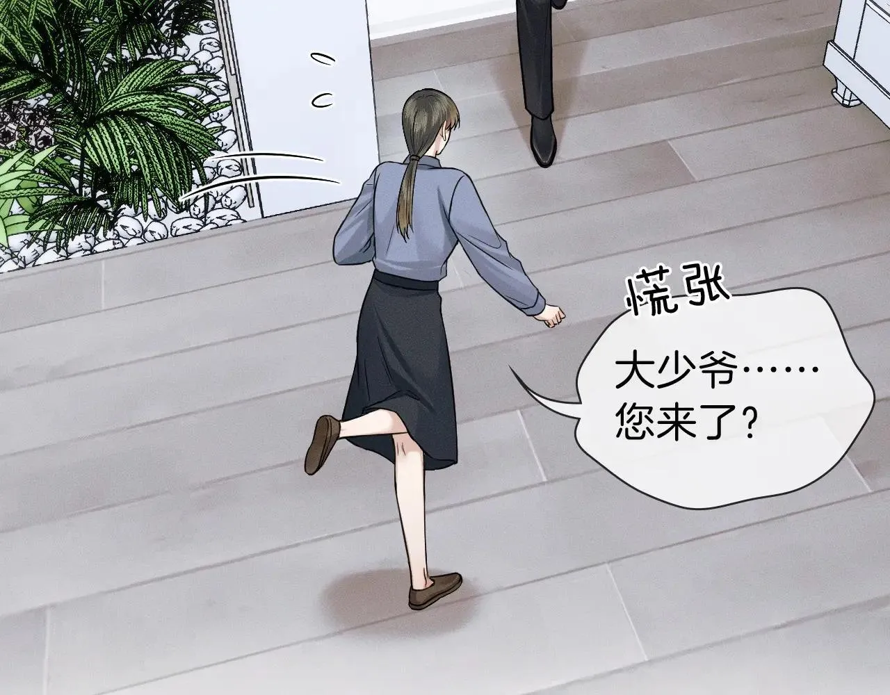 你却爱着一个他~漫画,第108话 不准你再踏进这里3图