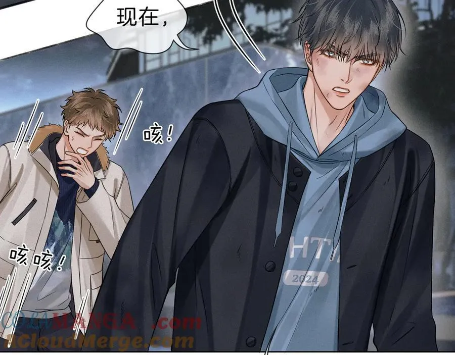 你却爱着一个他~漫画,第106话 简哥，原谅我好不好？3图