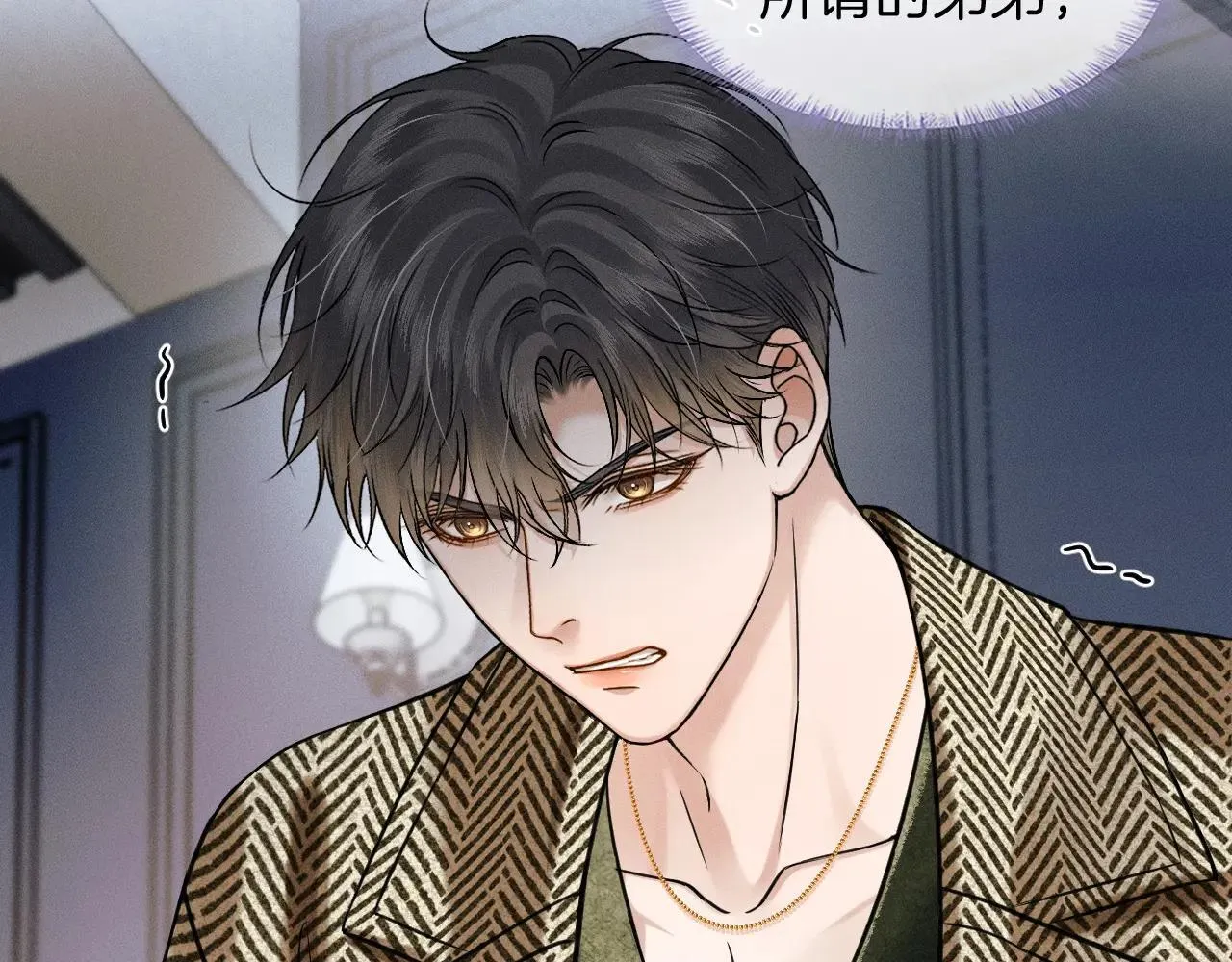 你却爱着一个他~漫画,第108话 不准你再踏进这里5图