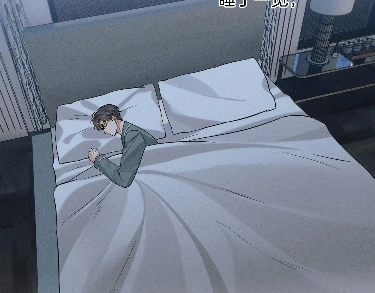 第109话 不想聊3