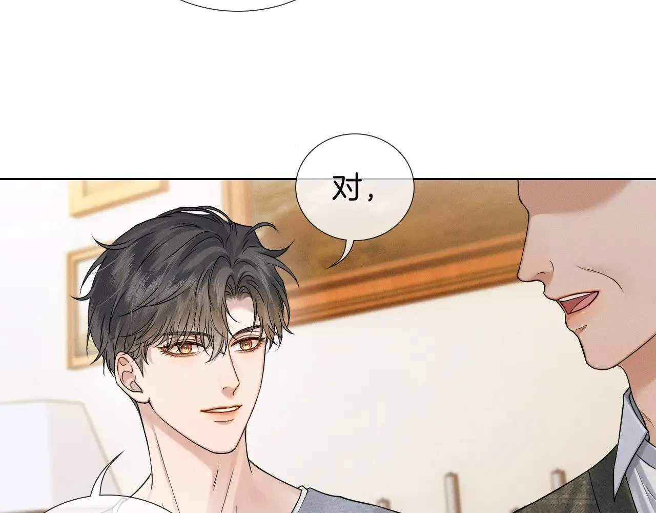 第108话 不准你再踏进这里4