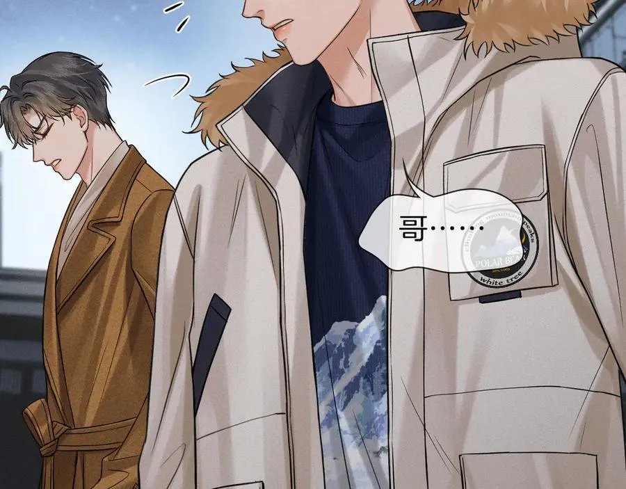 你却爱着一个他~漫画,第106话 简哥，原谅我好不好？4图