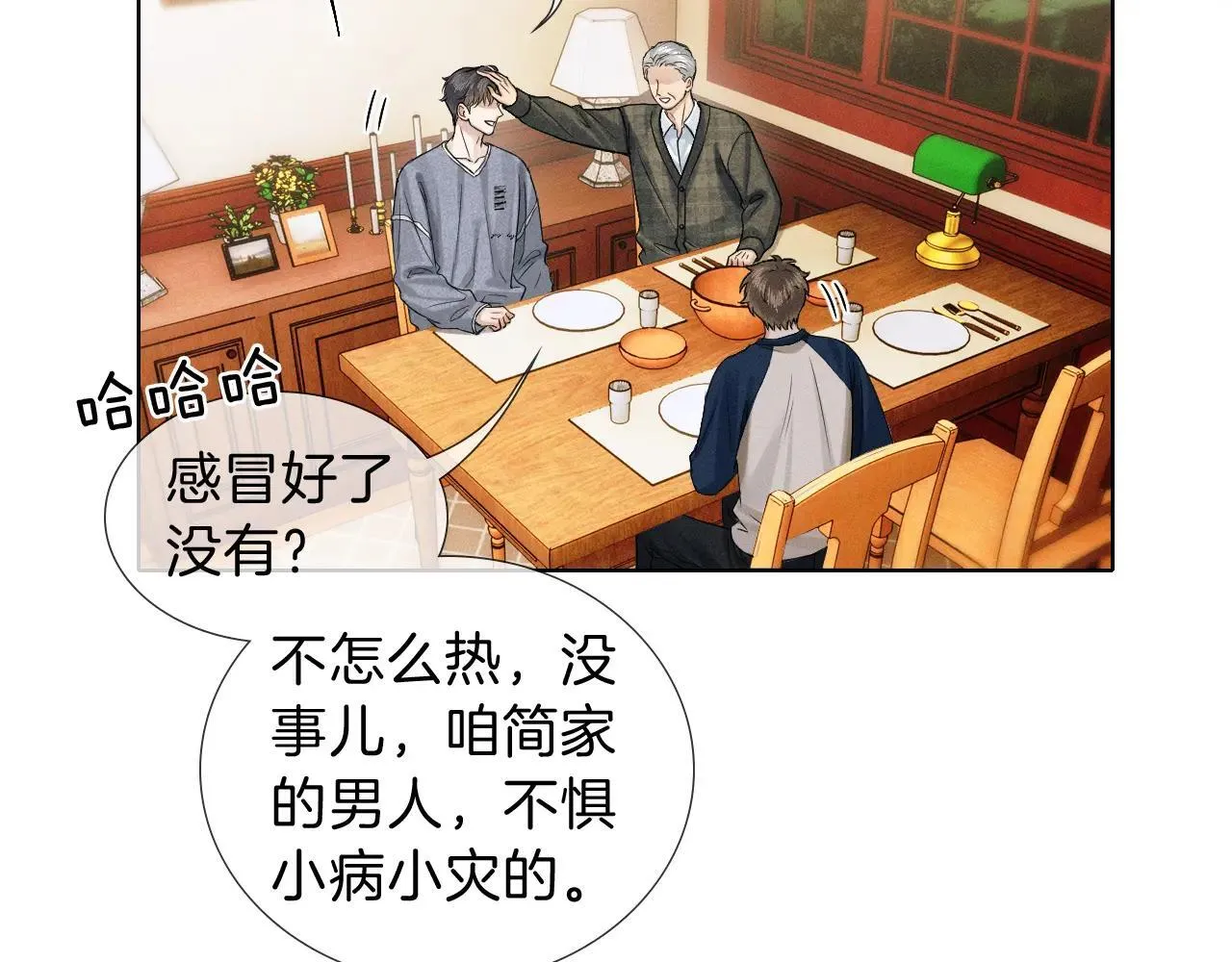 第108话 不准你再踏进这里3