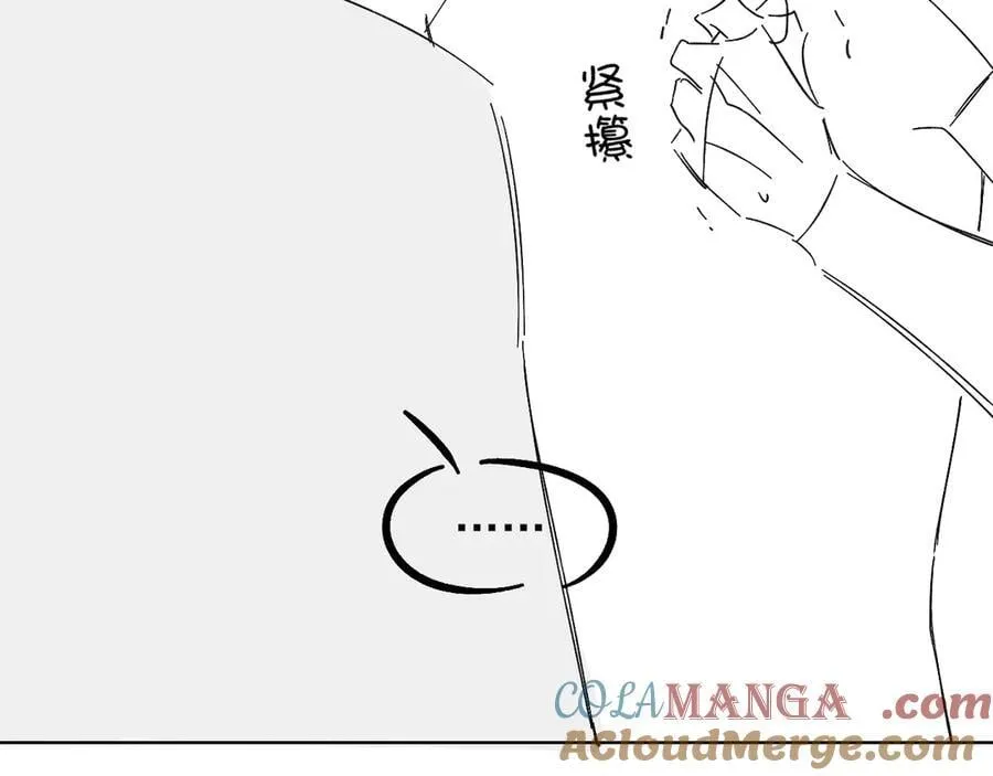 你却爱着一个他~漫画,第106话 简哥，原谅我好不好？2图