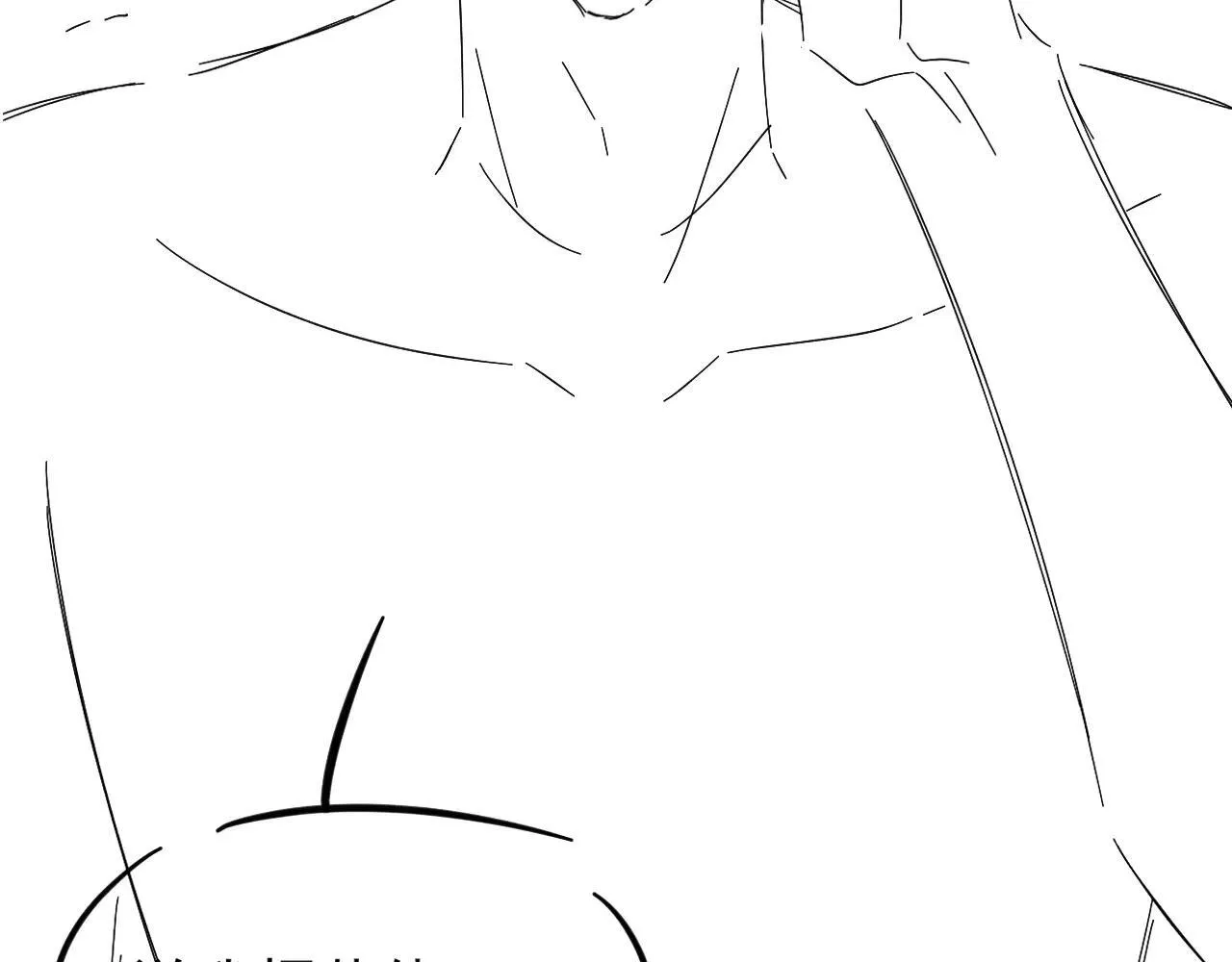 你却爱着一个他~漫画,咱俩又过了一年4图