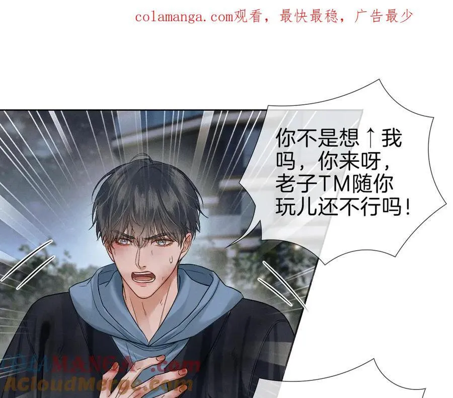 第107话 所有人都要靠他0