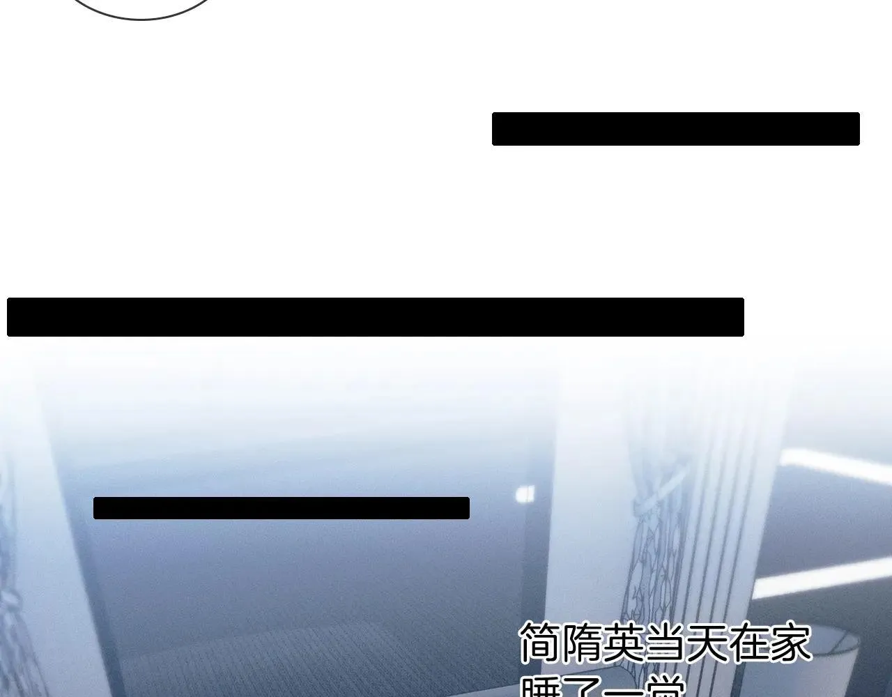 第109话 不想聊2