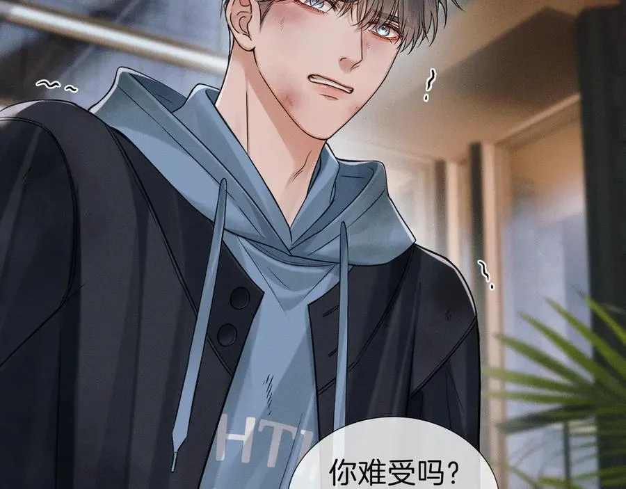 你却爱着一个他~漫画,第106话 简哥，原谅我好不好？2图