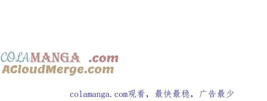 你却爱着一个他~漫画,延更条 TT▽TT4图