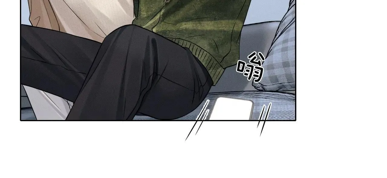 你却爱着一个他~漫画,第109话 不想聊3图