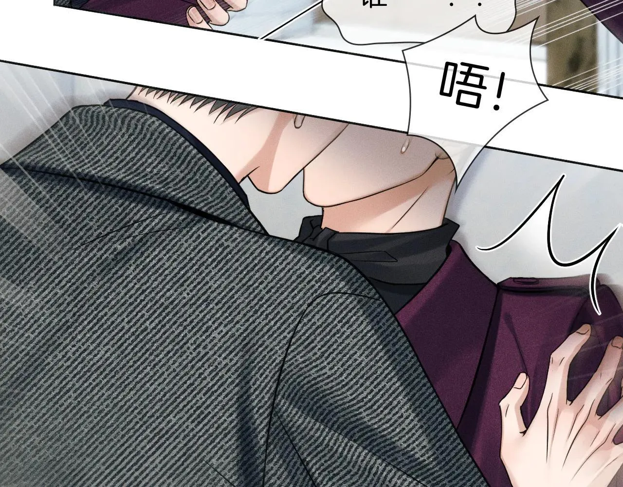 你却爱着一个他~漫画,第110话 演的哪一出1图