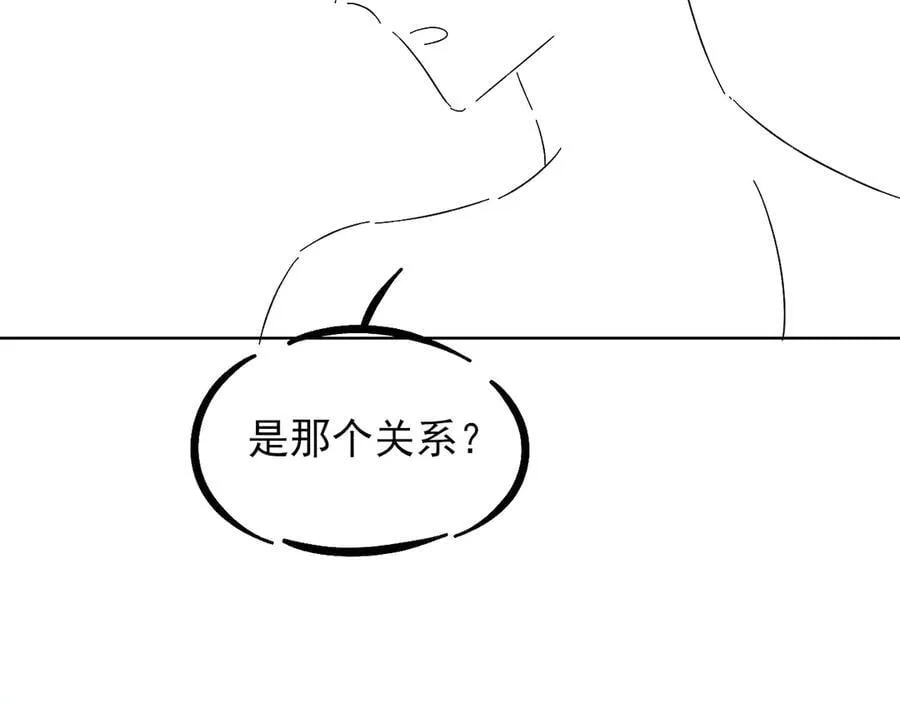 你却爱着一个他~漫画,第106话 简哥，原谅我好不好？4图