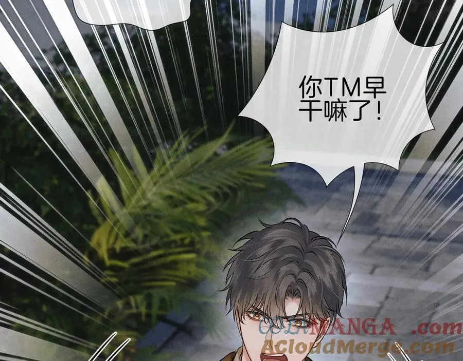 你却爱着一个他~漫画,第106话 简哥，原谅我好不好？4图