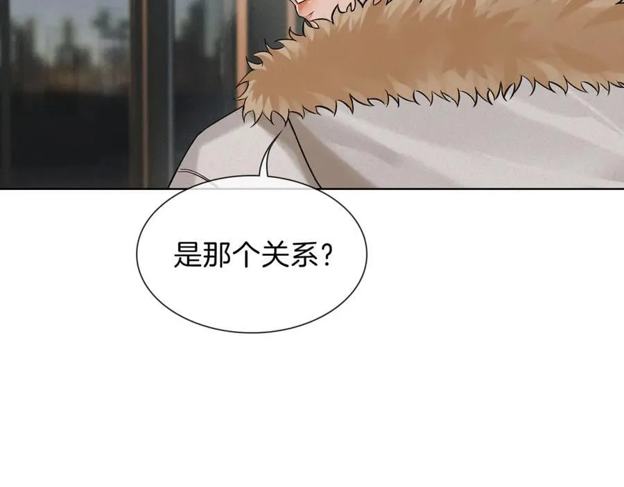 你却爱着一个他~漫画,第107话 所有人都要靠他3图