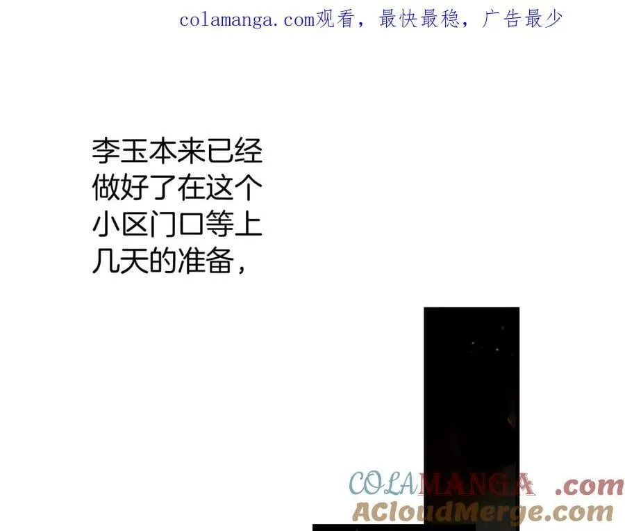 第106话 简哥，原谅我好不好？0