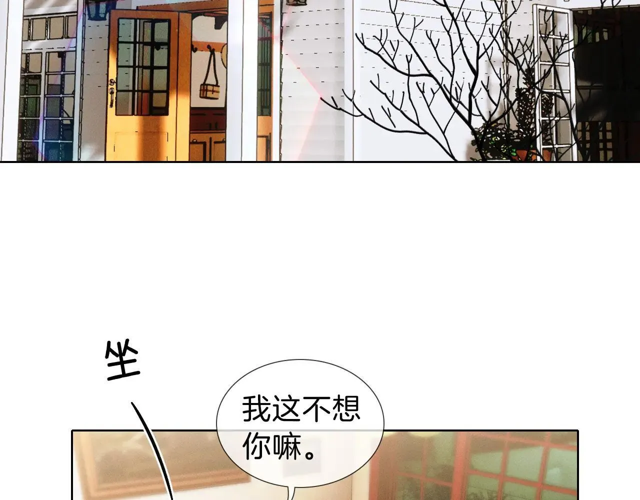 第108话 不准你再踏进这里2