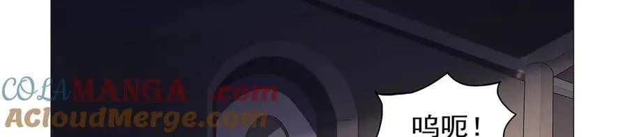 失业魔王漫画,第431话 魔族先知5图