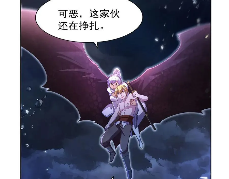 失业魔王漫画,第431话 魔族先知4图