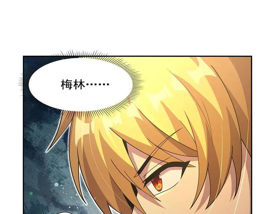 失业魔王27集预告漫画,第422话 使命4图