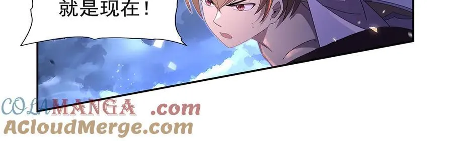 失业魔王漫画,第431话 魔族先知1图