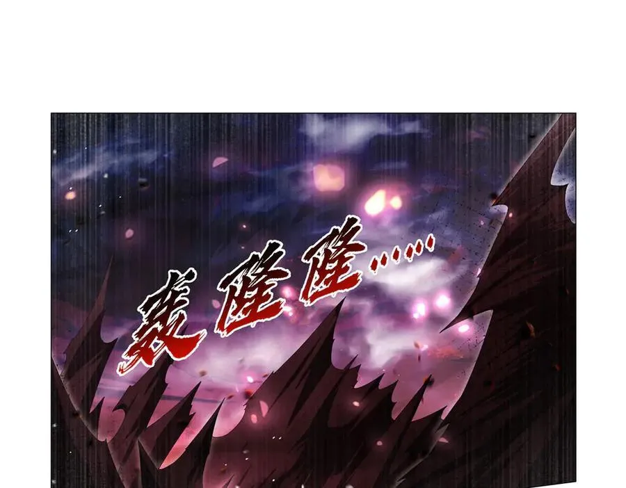 失业魔王有第二季吗漫画,第430话 爱的拯救4图